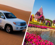 Miracle Garden and Desert Safari