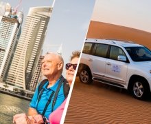 Dubai City Tour & Evening Desert Safari