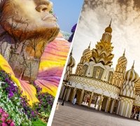 Miracle Garden & Global Village